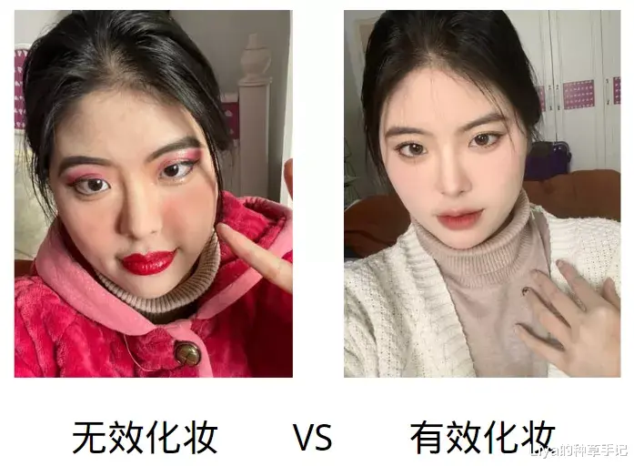 腮红 明明什么都化了，眼影、腮红、嘴唇一样没落，为什么反而更丑了？