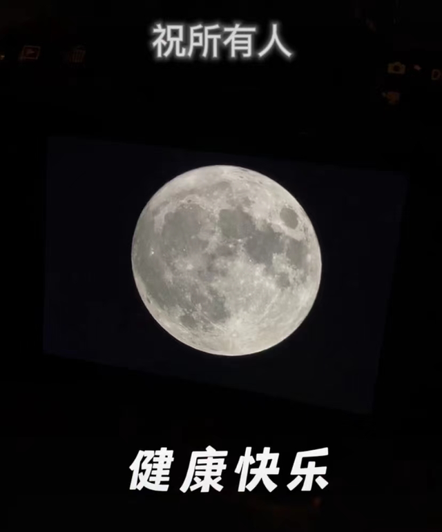 刘德华|61岁刘德华晒超级月亮！搬专业设备扎马步欣赏，满头大汗激动难掩