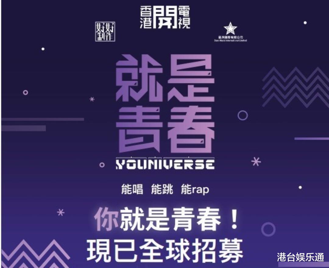 余咏珊|余咏珊再谈TVB和自己：无线已迟钝臃肿，我将和开电视制作新节目