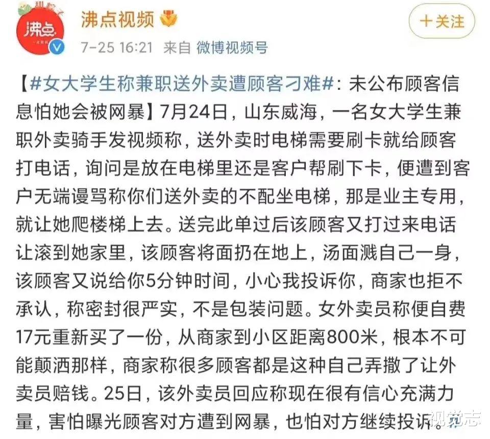 给你送布洛芬的人,正在被逼下跪