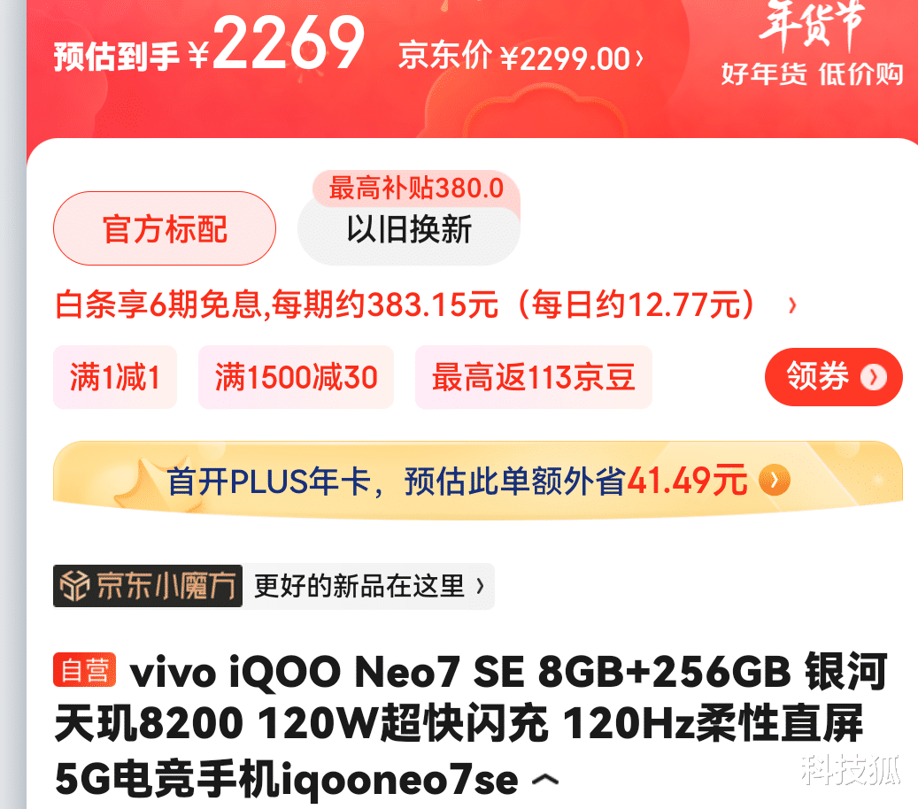 iphone11|全是大内存、高性价比机型！新年换机全攻略