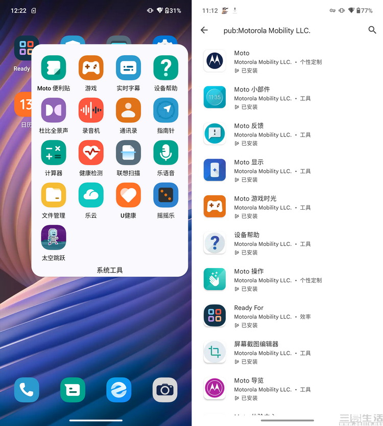 |moto razr 2022评测:“小而美”的翻盖折叠旗舰