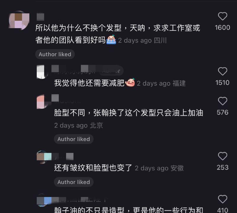 张翰|网友神改造!帮张翰P图换发型去油撞脸李钟硕!热评都在跪拜大神