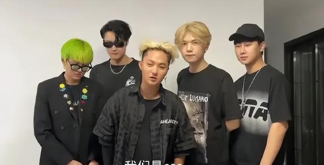 eso|山寨eso男团集体改名登热搜，蹭热度终被反噬，网友吐槽内娱完了