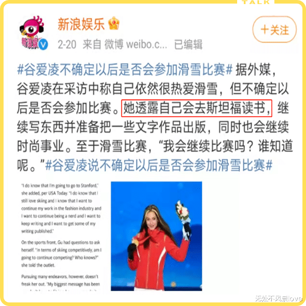 谷爱凌|谷爱凌宣布已决定返回美国，最恶心的一幕发生了......果然，她也没有逃过！