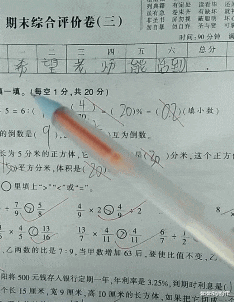问女朋友一百多次家哪里的，她都不肯说，看到地名我才懂