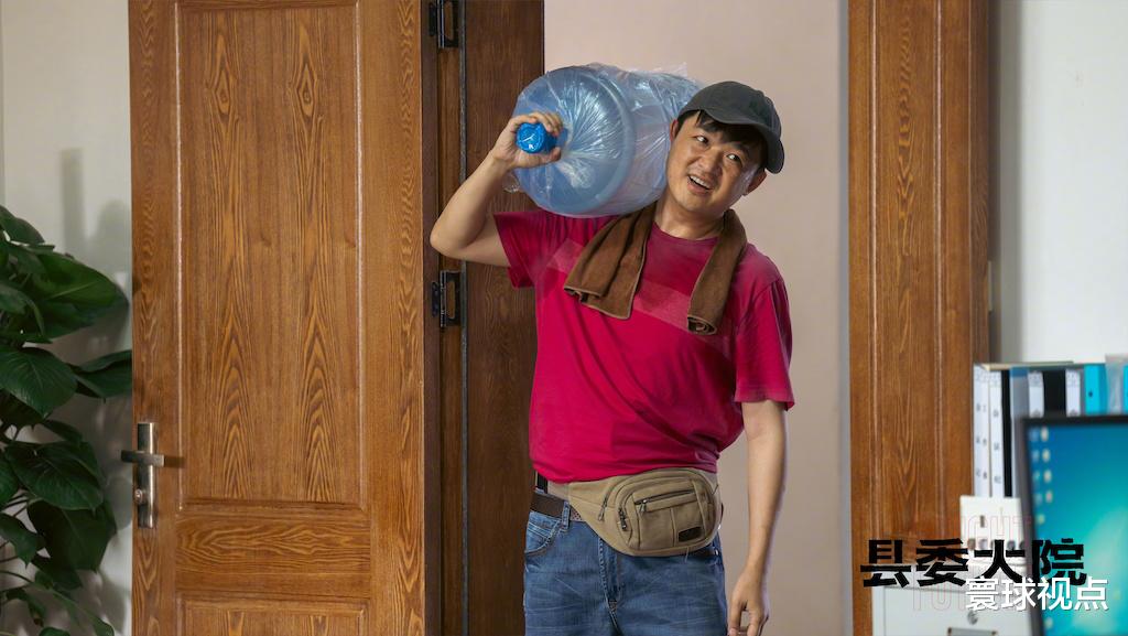 县委大院|央视的王炸终于来了，《县委大院》未播先火，预定国产剧天花板？