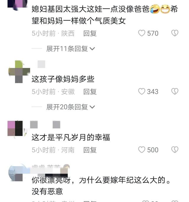 李亚鹏|李亚鹏抱9月大女儿玩电脑小游戏,网友热议孩子长得不像爸爸
