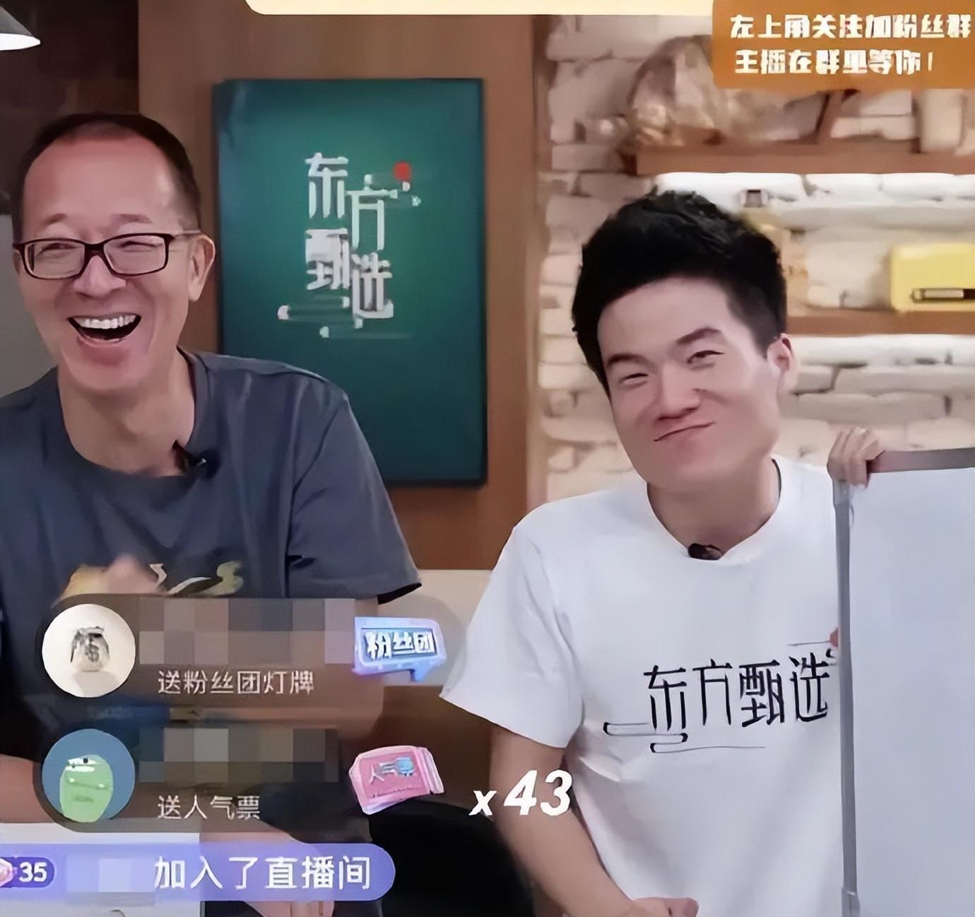 东北人躺枪!董宇辉被东北玉米供应商捅刀!网友:难怪经济下滑?