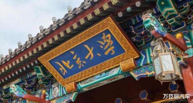 天玑9000|好消息:北大宣布突破“根技术”,又一打破美垄断的机会出现