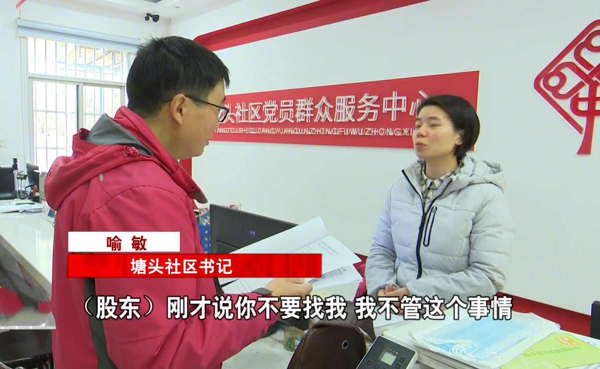 律师函|莫名欠41万房款？商铺买10多年也办证了，开发商称业主房款没付清