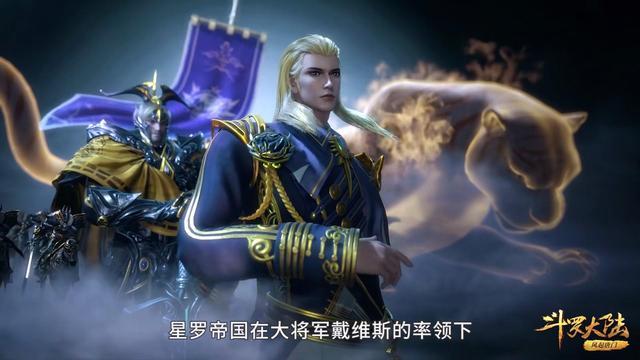 戴沐白|斗罗:离开海神岛后,戴沐白和朱竹清做出选择,一般人不会这么选