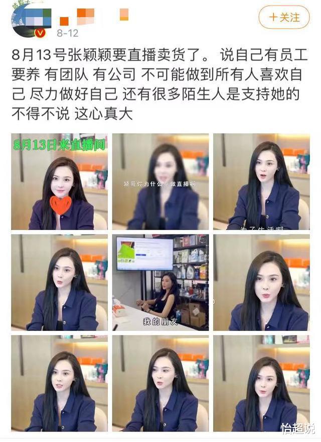 汪小菲|大S明面和具俊晔秀恩爱,暗中和汪小菲较劲,不甘心还是放不下?