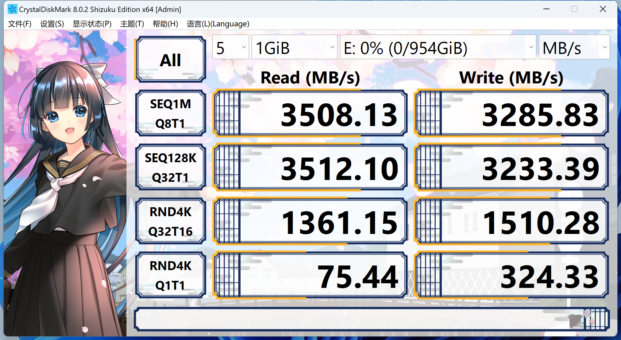 稳定！好用！高性价比的 SSD！宏碁掠夺者 GM3500 1TB