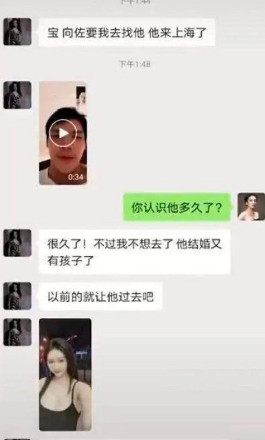 向佐|向佐事件女主曝光: 曾出演《三十而已》自称被闺蜜出卖