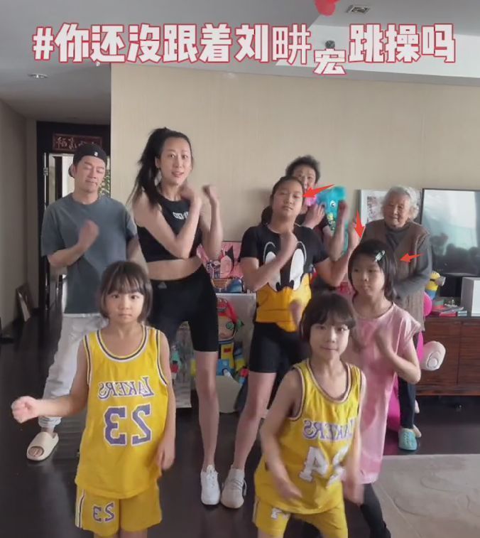 陈浩民|陈浩民一家跳健身操，四个孩子颜值遭吐槽，陈璟逸被误认为是女生