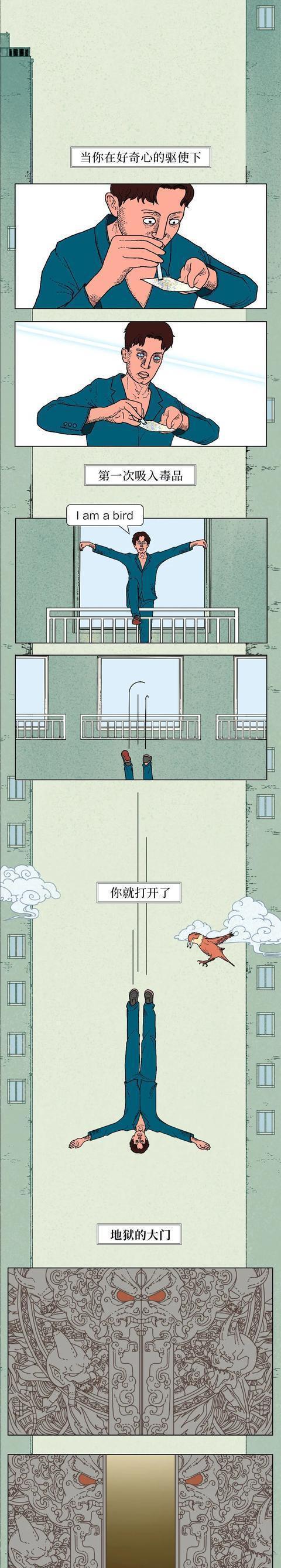 毒品的“危害性”有多大?漫画了解:一旦尝试,后果“不堪设想”