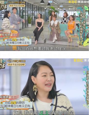 小S|小S回应老公许雅钧出轨:曾主动跟他谈过想要开放式婚姻