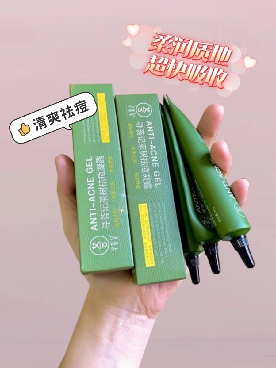 紧身牛仔裤 超小众的宝藏护肤品！千万别看，我怕你变得太漂亮了！