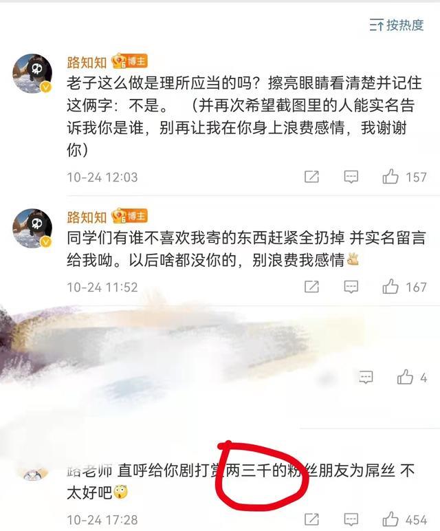 路知行|CV大佬塌房，又牵扯出肖战：被曝路知行欺骗女同学感情