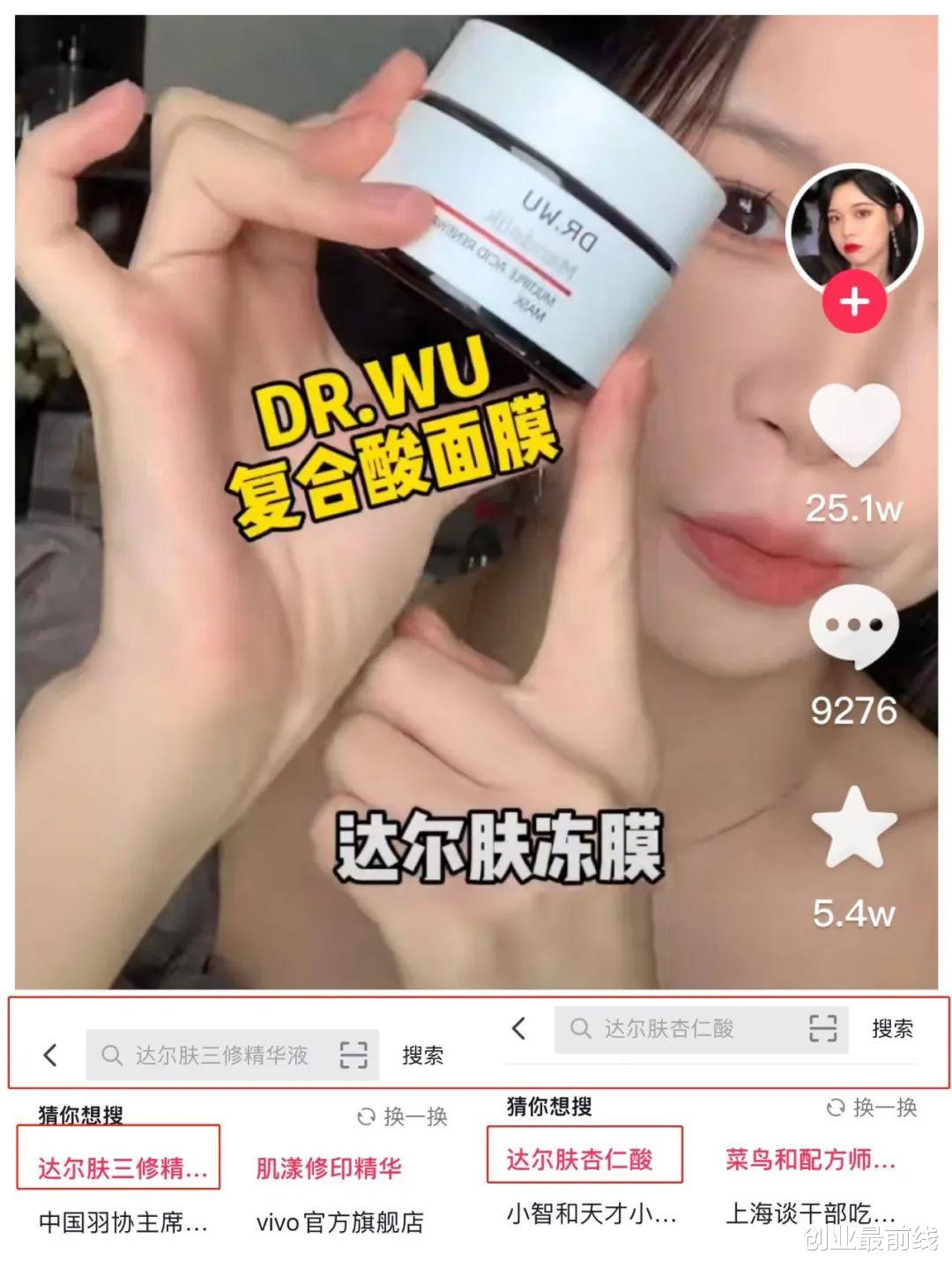 华为鸿蒙系统|2022年做电商，打通“边刷边搜”是关键？