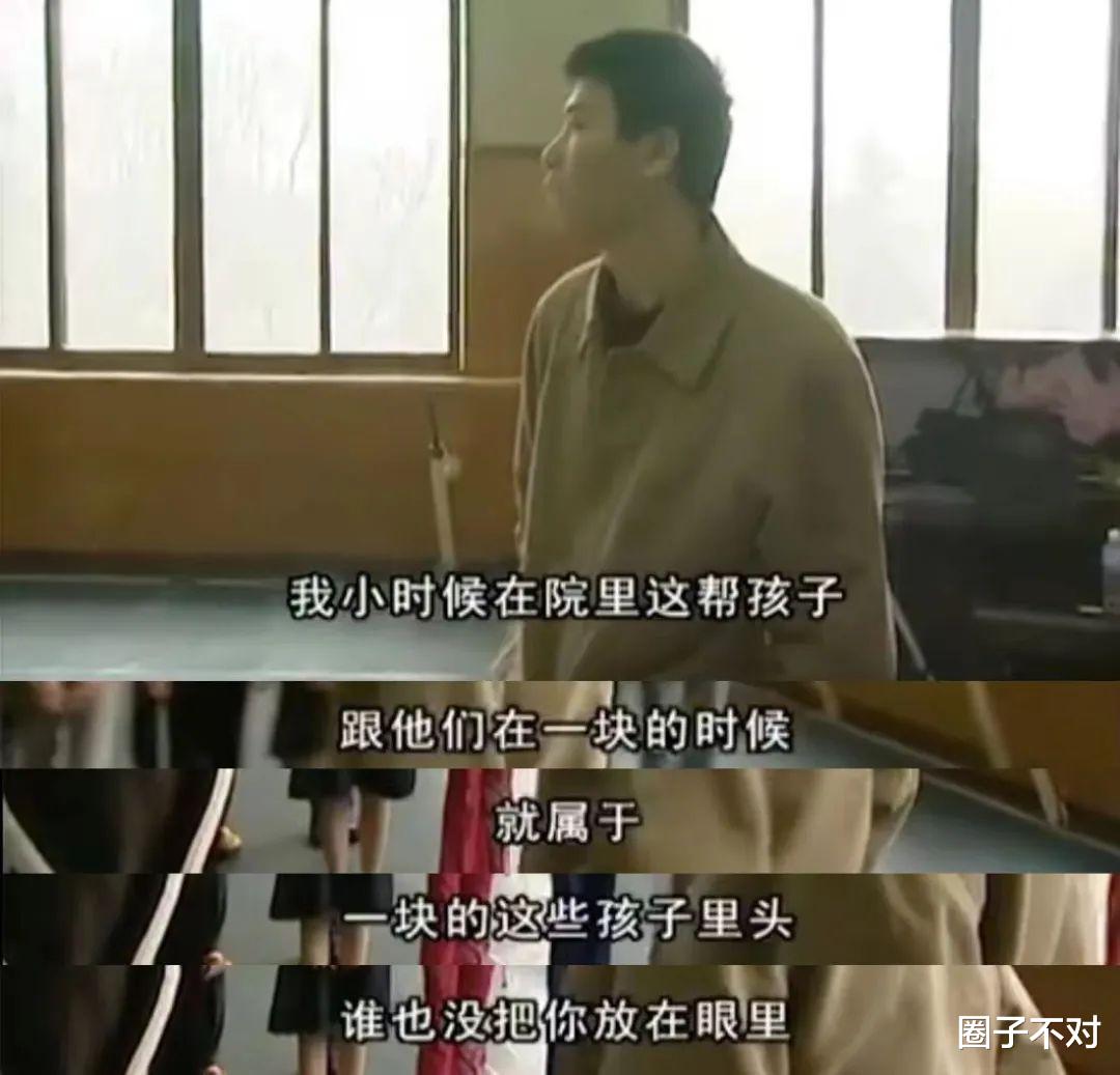 冯小刚|被称为影视大佬的冯小刚,也就只是个资本学徒