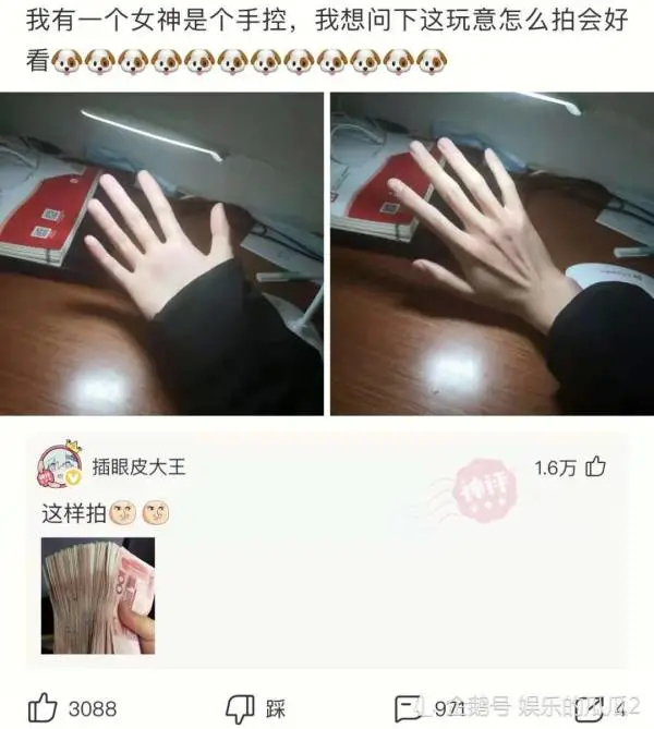 沙雕|神回复:动漫界的四大名著是什么?