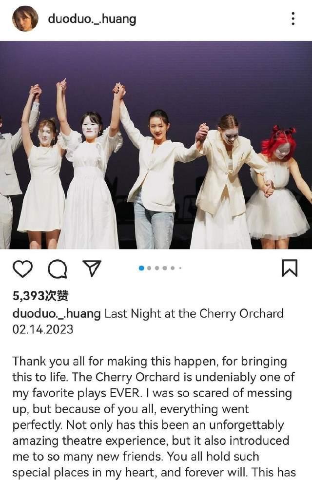 黄忆慈|黄多多任舞台剧总策划,穿白西装舞台现身,淑女范十足!