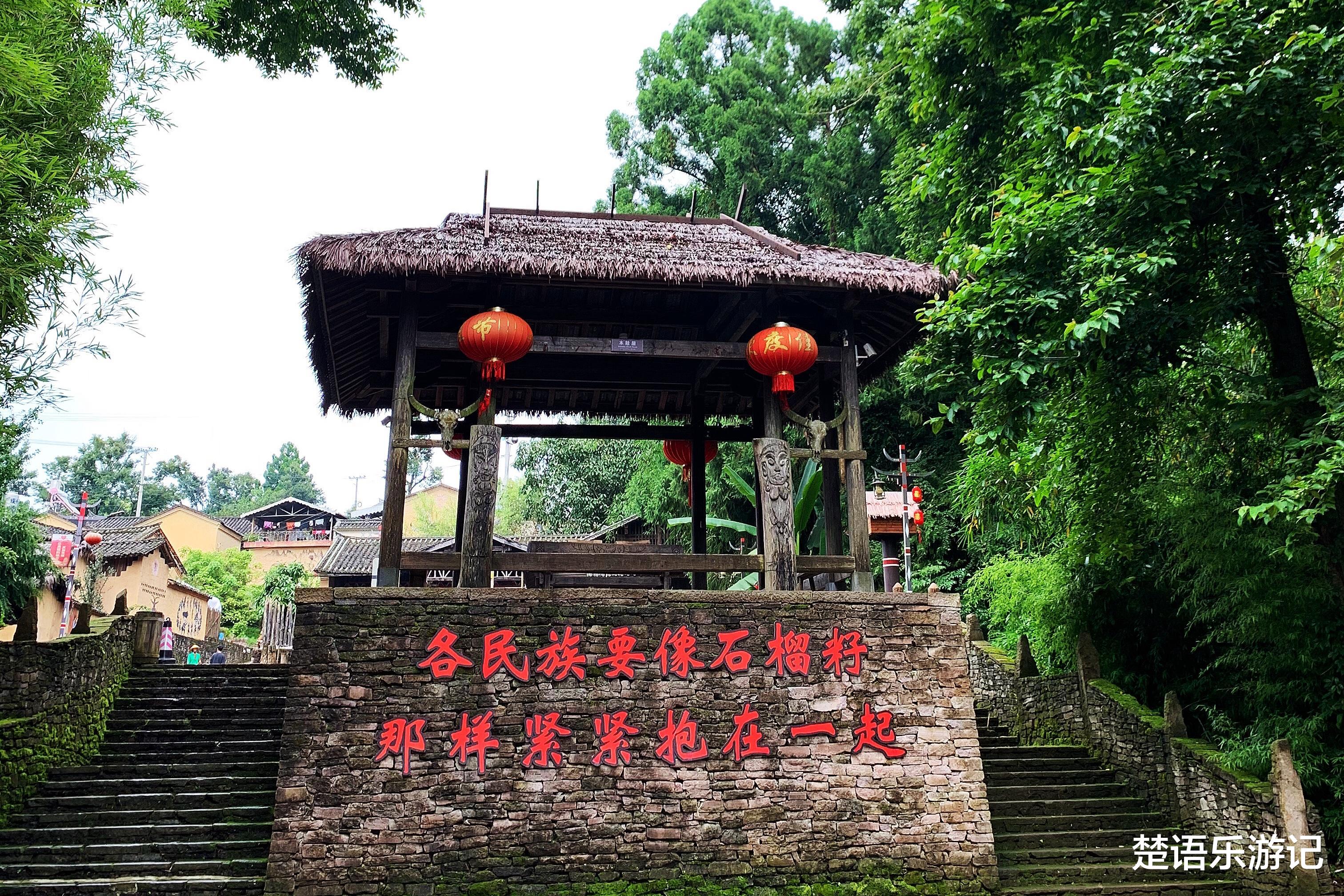 佤族|藏在腾冲的小众秘境，司莫拉佤族村原来有500多年的历史，异域风情美不胜收