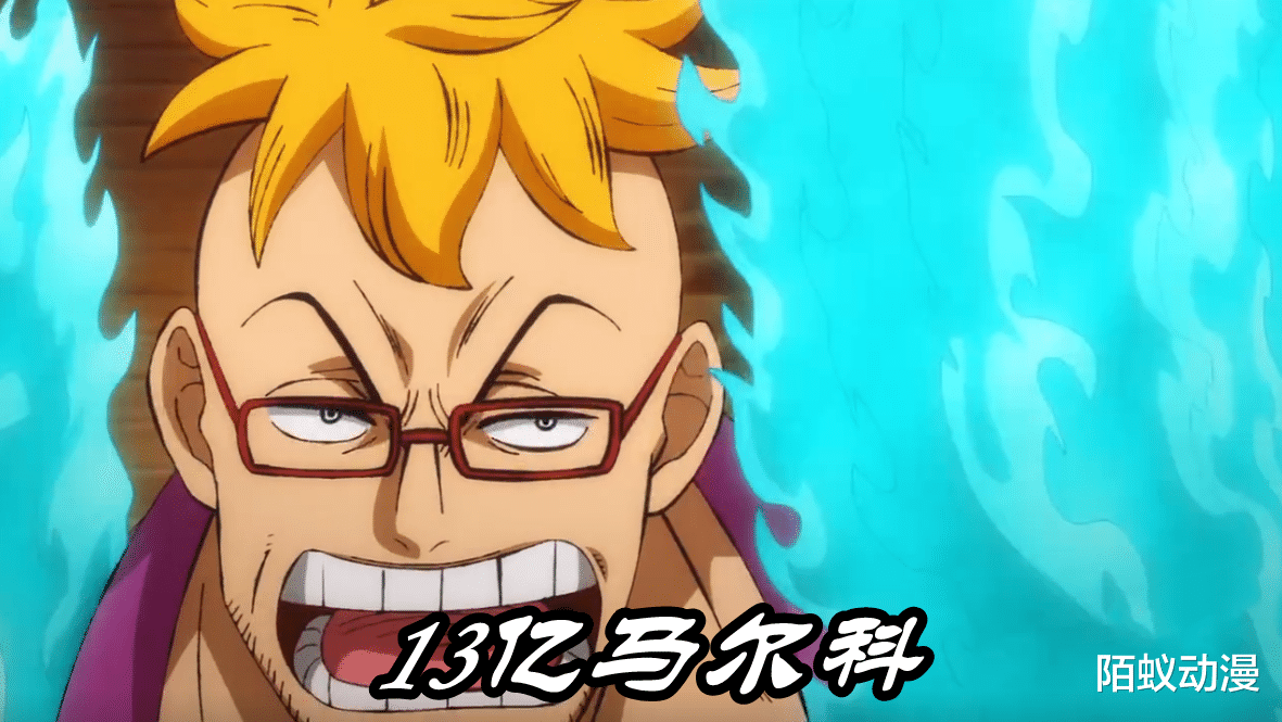灌篮高手|海贼王：13亿马尔科单挑43亿大妈，一拳打出皇级水准，大妈竟然被弹飞