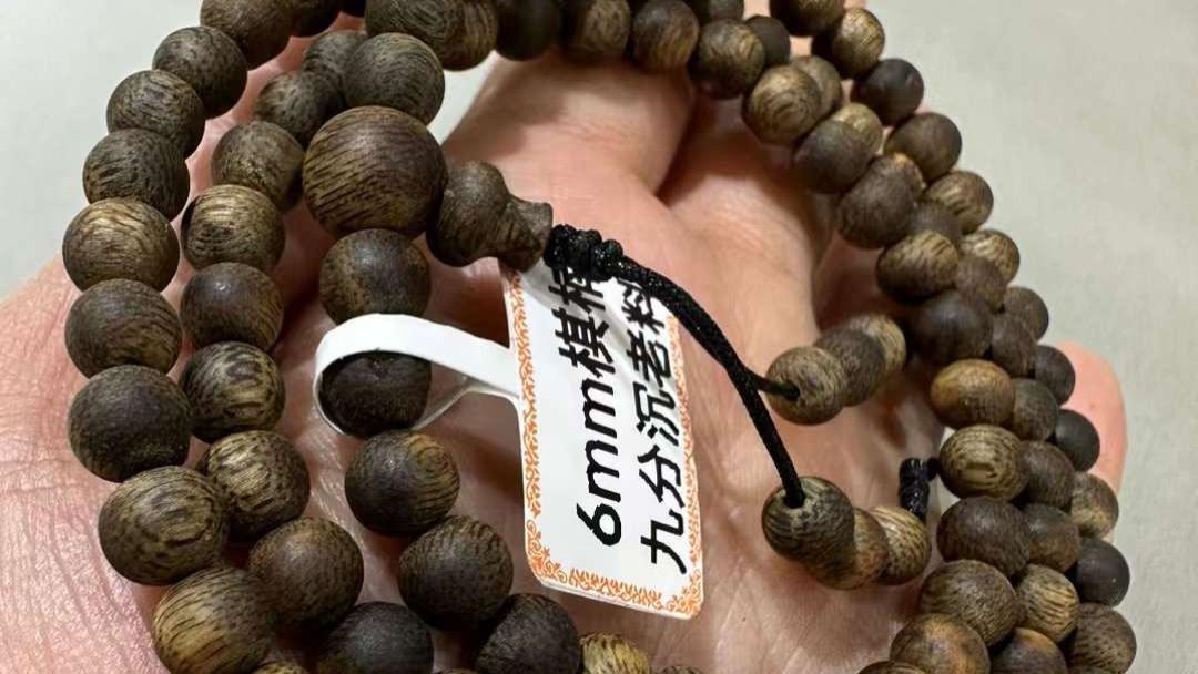 钱币|生香和熟香的区别