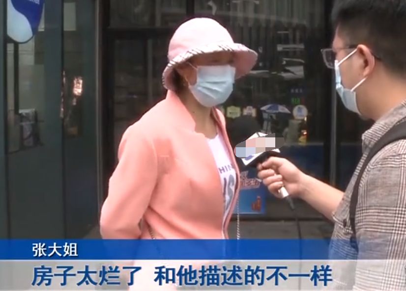 闽侯|44万买法拍房,接房后发现无法住人,想退房被拒,中介:正常现象