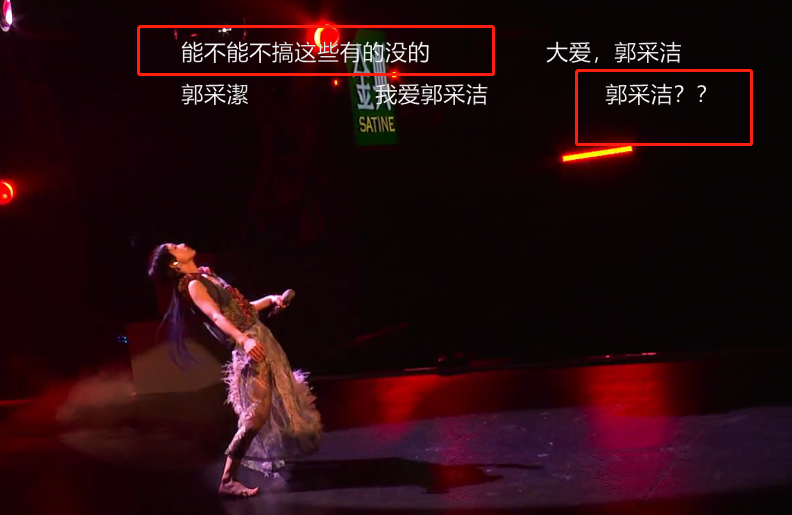 浪姐3|《浪姐3》队长投票排名：阿娇垫底，王心凌仅第12，第一名太狠