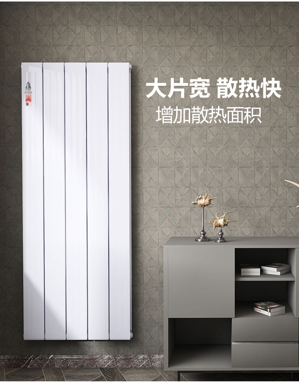 暖气片的正确使用方法,学会寿命翻倍!