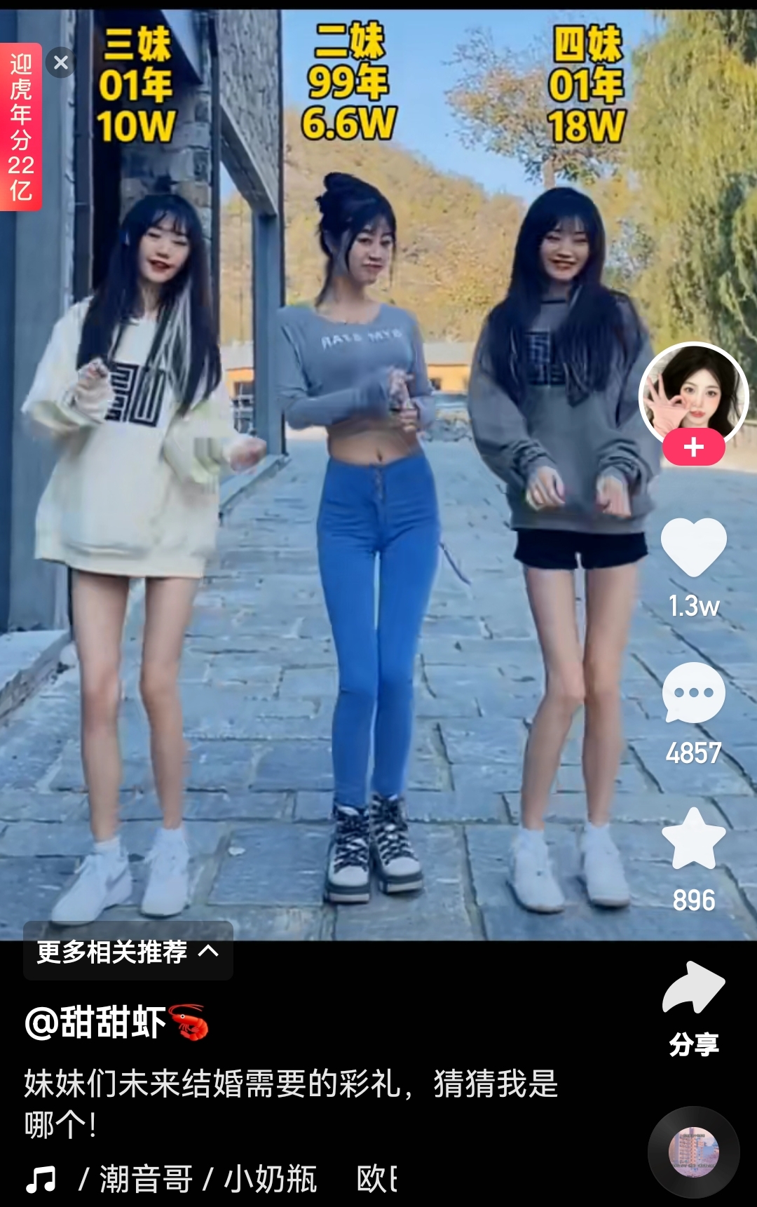 创业|直播短视频行业陋习大盘点