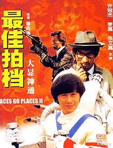 |看看这7位“洪家班”出身的影星,就明白为何业内都愿拜师洪家班