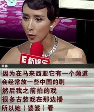 |绝了！复出捞金，豪门白嫁了？