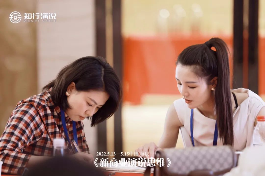 |演讲中的三大坑，你踩了几个？