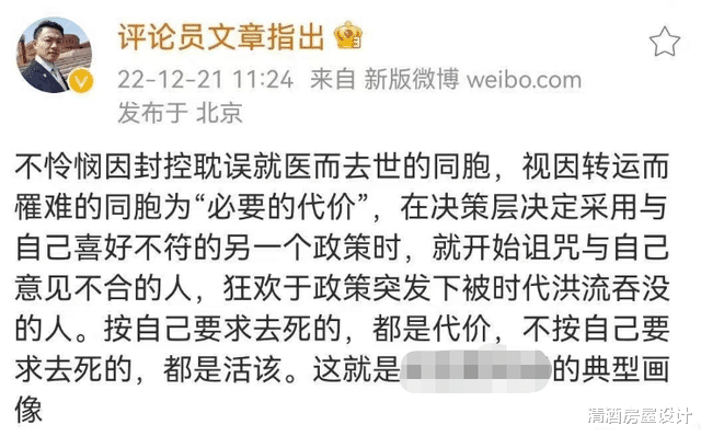 重症高峰将来临！令人愤怒的一幕出现了，他们盼着同胞遭遇不幸