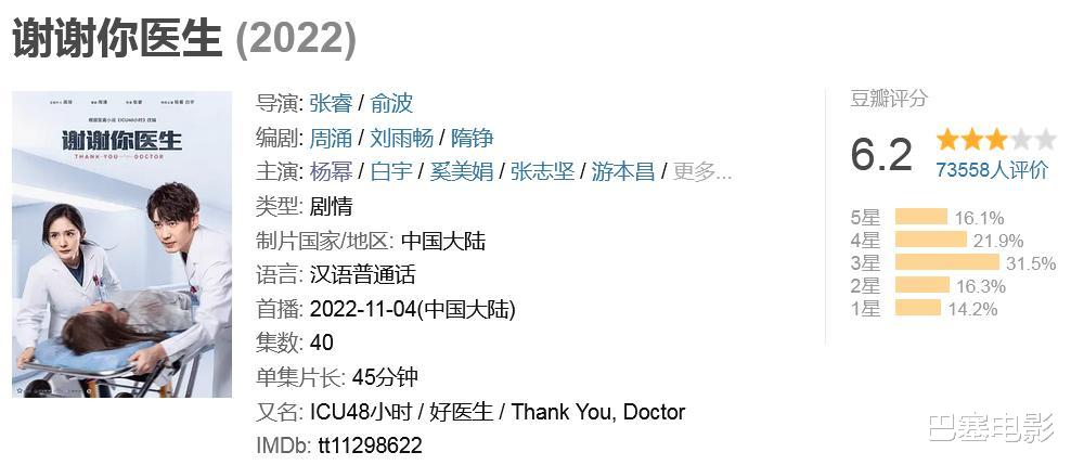江疏影|2022年令人失望的女演员，端着、想一招吃遍鲜、格格不入，真腻了