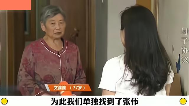 男子拿了母亲120万的拆迁款,还惦记她的养老钱,并把她赶出家门