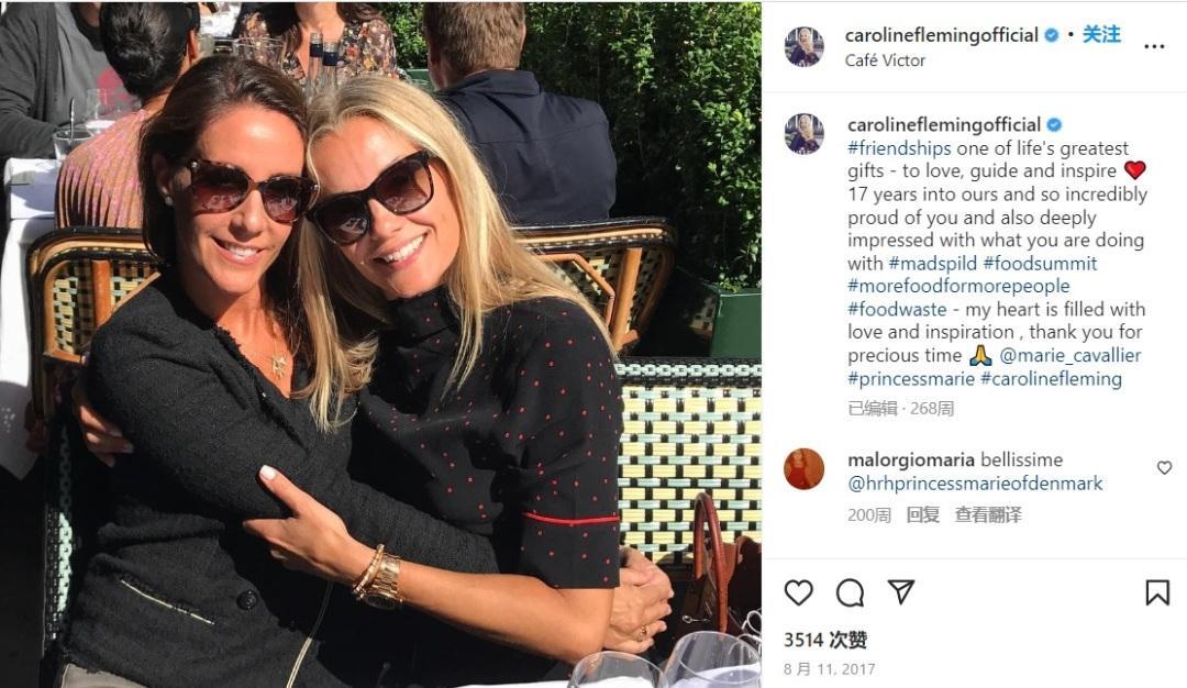 丹麦|丹麦王室再大瓜!二王子喜欢自己嫂子才是纷争的根源?网友:什么欧洲甄嬛传?