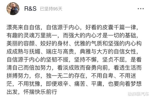 董洁|40岁董洁再扮少女惹争议：一个人过得好不好，都写在了脸上