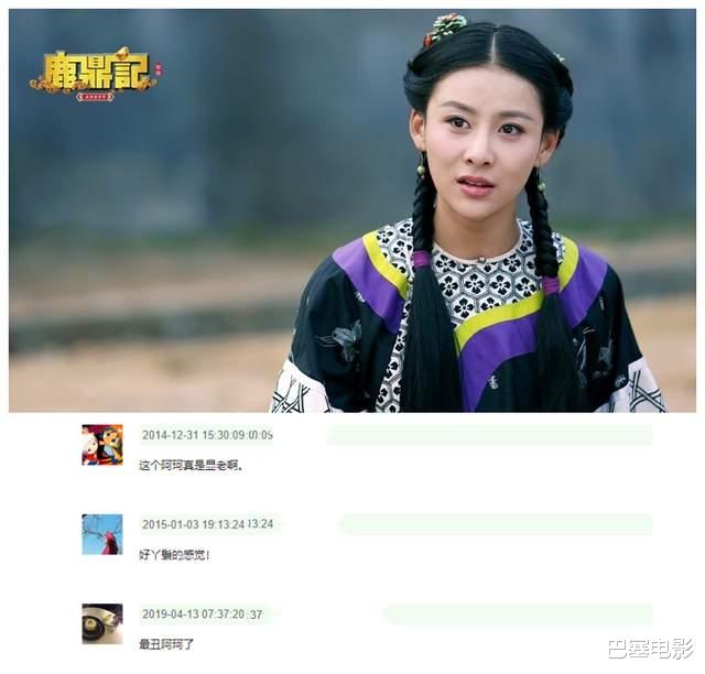 池昌旭|七版韦小宝“老婆团”:有的全员美人,黄晓明版浮夸,两版没眼看