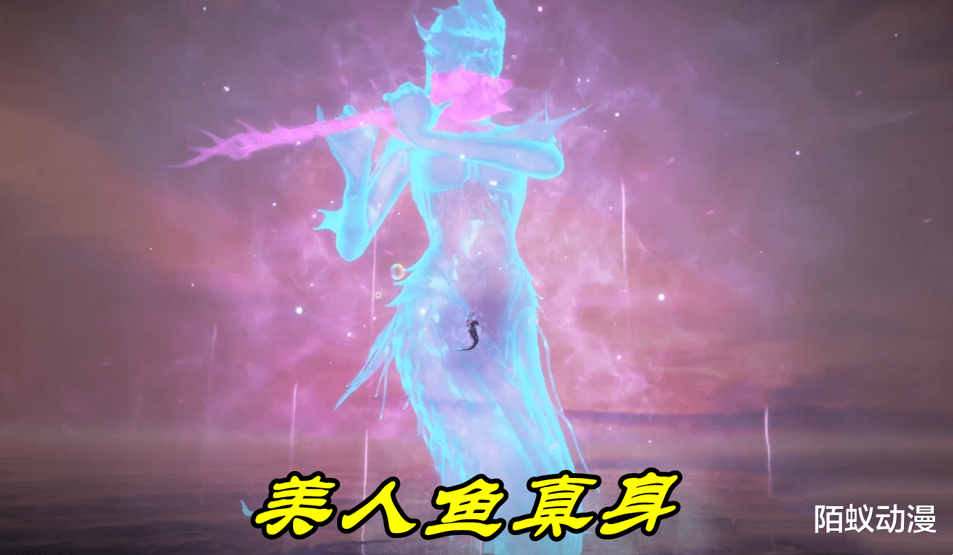 朱竹清|斗罗大陆：人鱼真身+魔女诱惑，97岁海魔女被坑，唐三第4个红环已到手