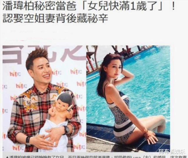 方媛|港台天王都爱嫩模，四位低幼天王嫂的名字，竟然都叫“卑微”？