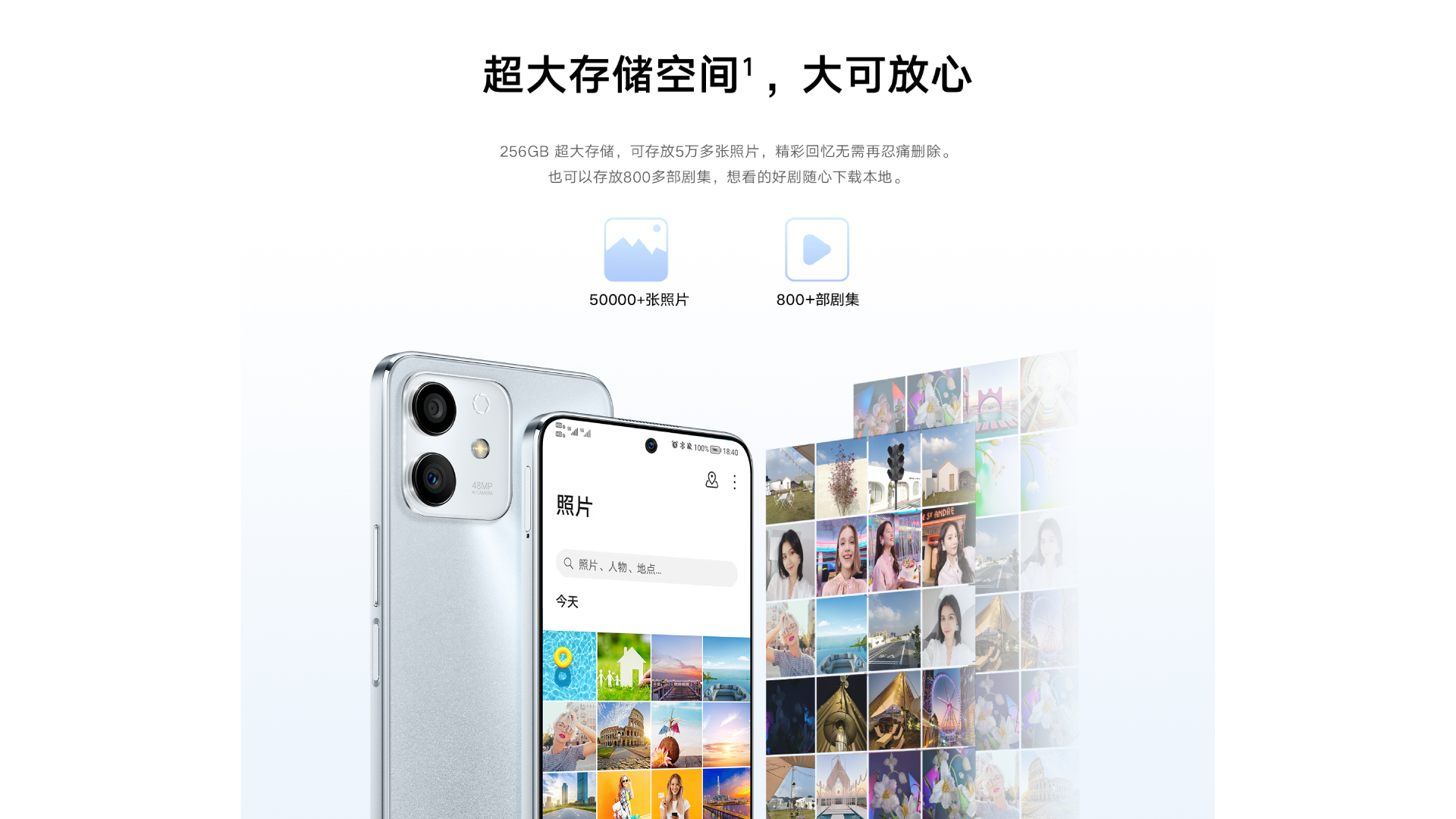 荣耀play|千元机市场“躺平”背后，是思路的巨变