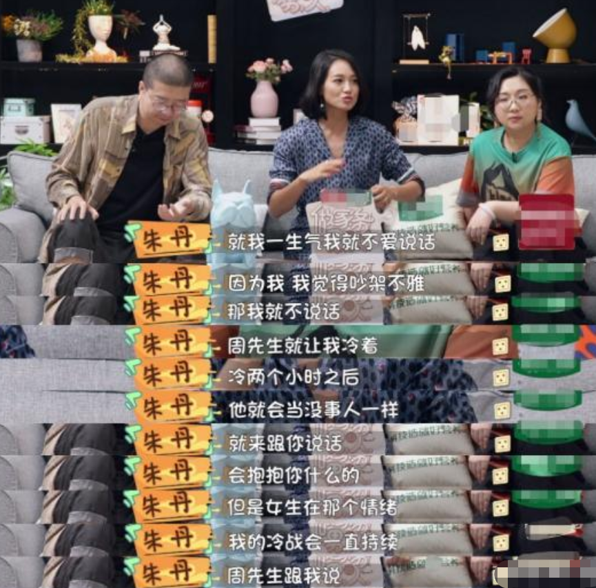 朱丹|朱丹嫁给周一围:婚后有爱也有泪,4年生2娃,在卑微中幸福