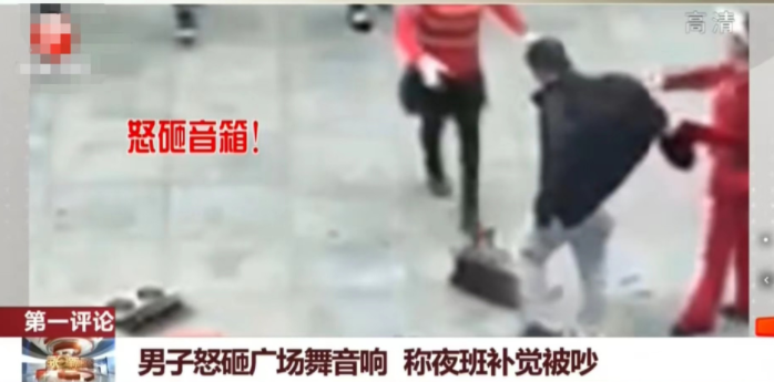 广东东莞,一群大妈在小区跳广场舞,突然从楼上冲下来一名男子