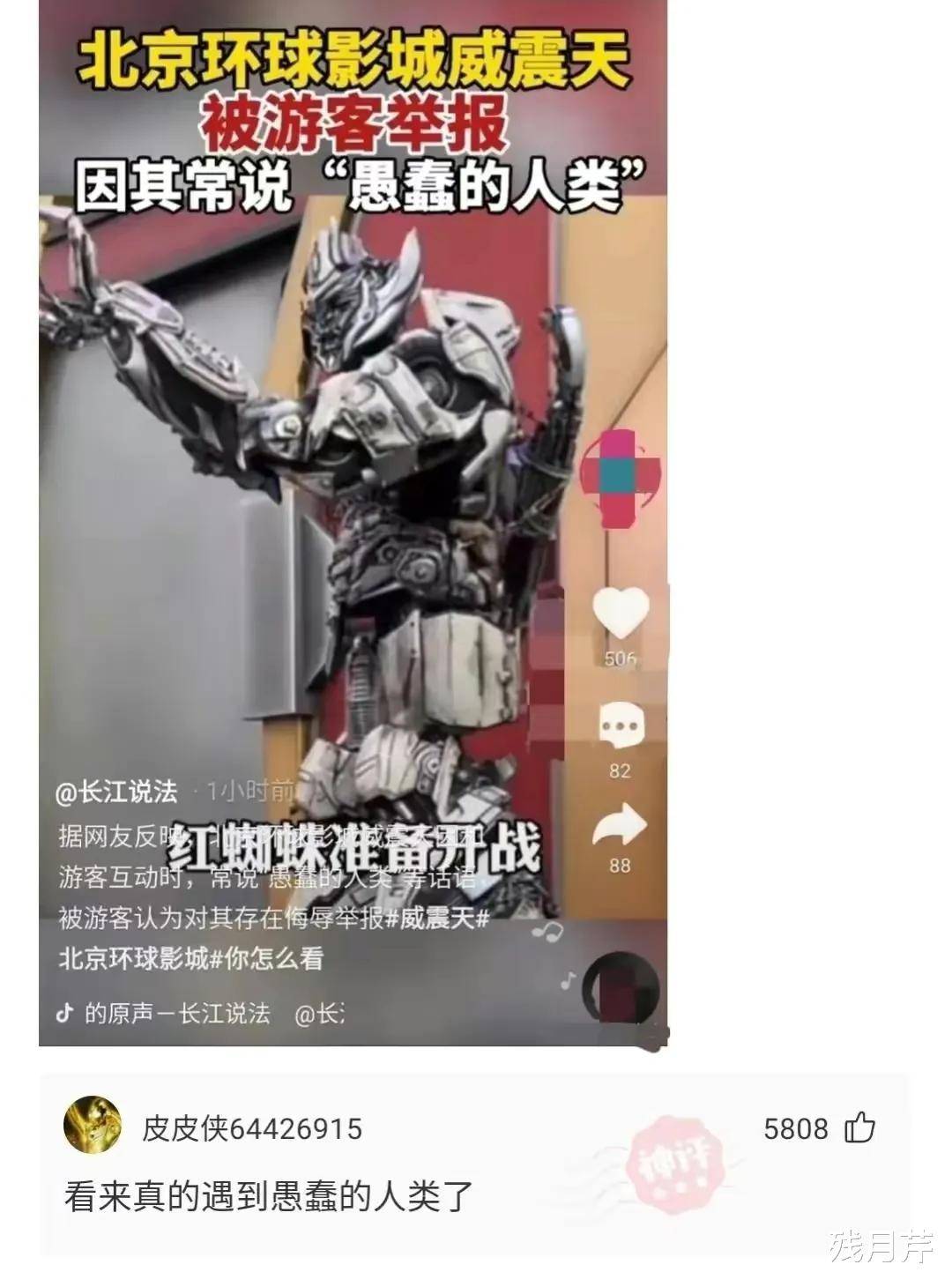 神评论：什么事可以让你迅速起床？